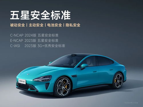 小米汽車(chē)稱(chēng)沒(méi)有丐中丐版 否認(rèn)會(huì)推出redmi汽車(chē)